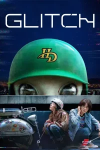 ดูซีรีย์เกาหลี Glitch (2022) กลิตช์ | Netflix เต็มเรื่อง