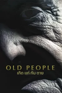 ดูหนังใหม่ Old People (2022) เกิด แก่ กัน ตาย | Netflix