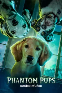 ดูซีรี่ย์ฝรั่ง Phantom Pups (2022) หมาน้อยแฟนท่อม | Netflix