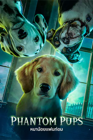 ดูซีรี่ย์ฝรั่ง Phantom Pups 2022 หมาน้อยแฟนท่อม | Netflix