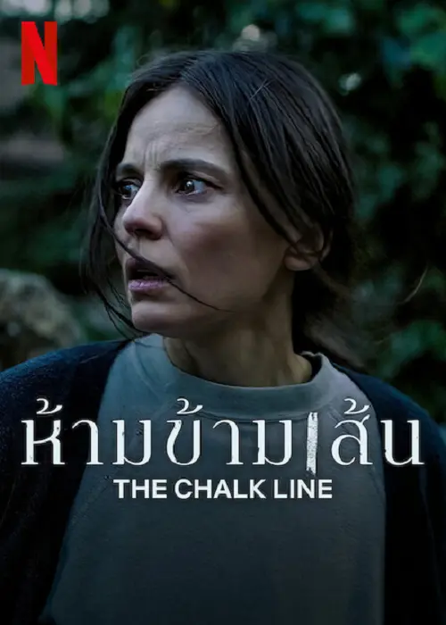 ดูหนังฝรั่ง The Chalk Line 2022 ห้ามข้ามเส้น | Netflix