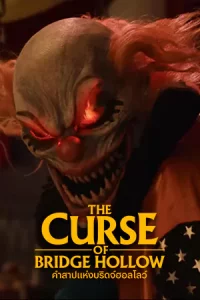 The Curse of Bridge Hollow (2022) คำสาปแห่งบริดจ์ฮอลโลว์ | Netflix