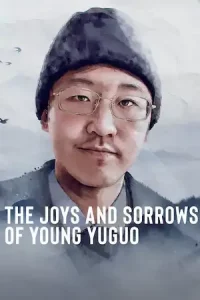 ดูหนัง The Joys and Sorrows of Young Yuguo (2022) | Netflix