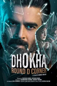 Dhokha: Round D Corner (2022) มายาอันตราย
