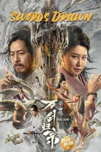 ดูหนังจีน Swords Drawn (2022) ตำนานสู่ซาน: ยอดกระบี่หวนคืน