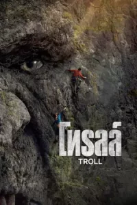 Troll (2022) โทรลล์ | Netflix