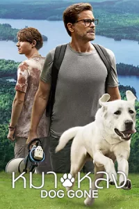 Dog Gone (2023) หมาหลง | Netflix