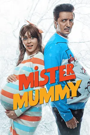 ดูหนังอินเดีย Mister Mummy 2022 | Netflix เต็มเรื่อง