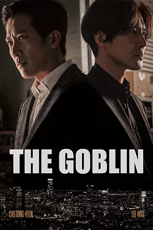 ดูหนังเกาหลี The Goblin 2022