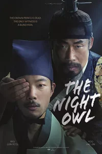 ดูหนังเกาหลี The Night Owl (2022) บรรยายไทย เต็มเรื่อง