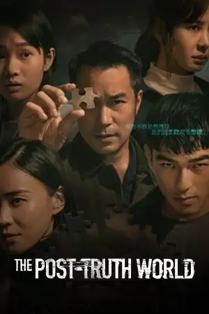 ดูหนัง The Post Truth World 2022 โลกหลังความจริง | Netflix