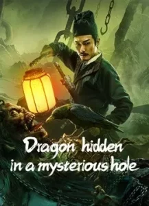 ดูหนังจีน Dragon Hidden in A Mysterious Hole (2022) เขาวงกตซ่อนมังกร เต็มเรื่อง