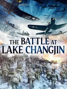 ดูหนังออนไลน์ The Battle at Lake Changjin (2021) ยุทธการยึดสมรภูมิเดือด HD เต็มเรื่อง