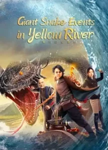 ดูหนังจีน Giant Snake Events in Yellow River (2023) ปีศาจงูยักษ์แห่งฮวงโหว เต็มเรื่อง