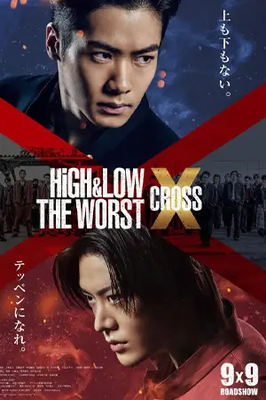 ดูหนังญี่ปุ่น High Low The Worst X 2022 ซับไทย
