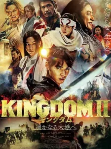 Kingdom 2 Harukanaru Daichi e (2022) คิงดอม เดอะ มูฟวี่ 2