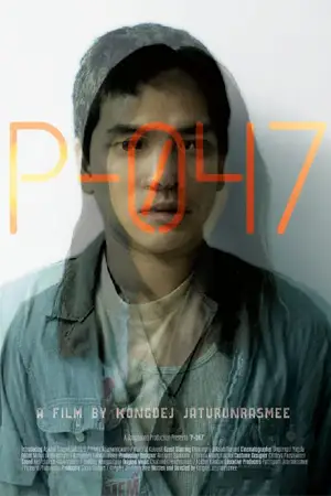 ดูหนัง P-047 (2011) แต่เพียงผู้เดียว HD เต็มเรื่อง
