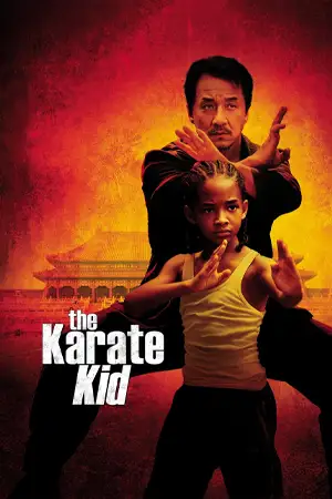 ดูหนังจีน The Karate Kid 2010 เดอะ คาราเต้ คิด มาสเตอร์ HD
