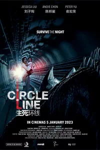 ดูหนังออนไลน์ Circle Line (2022)