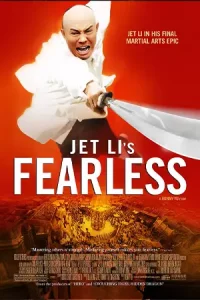 ดูหนังจีน Fearless (2006) จอมคนผงาดโลก HD พากย์ไทย+ซับไทย