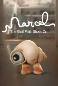 ดูหนังออนไลน์ฟรี Marcel the Shell with Shoes On (2021) มาร์เซล หอยจิ๋วกับรองเท้าคู่ใจ