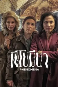 ดูหนังใหม่ Phenomena (2023) ฟีโนมีนา | Netflix เต็มเรื่อง