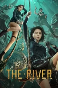 ดูหนังจีน The River (2023) สามผู้กล้าท้าแม่น้ำลับ ซับไทย
