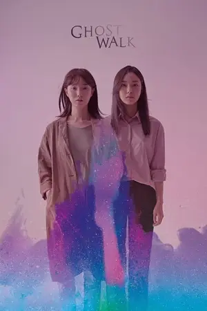 ดูหนังเกาหลี Ghost Walk (2019) ย้อนรอยความตาย HD เต็มเรื่อง