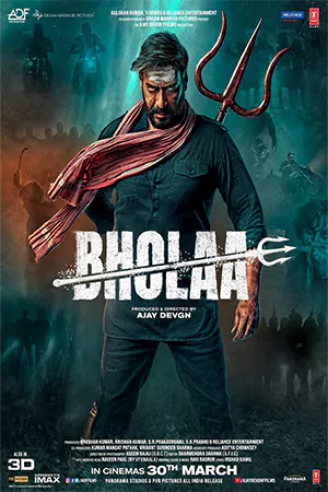 ดูหนังอินเดีย Bholaa 2023 โภลา HD ซับไทยเต็มเรื่อง