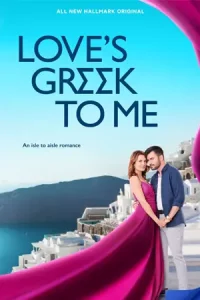 ดูหนังฝรั่ง Love's Greek to Me (2023) ซับไทยเต็มเรื่อง