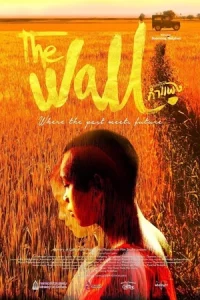 ดูหนังไทย The Wall (2018) เณรกระโดดกำแพง HD เต็มเรื่อง