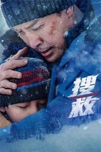 ดูหนังจีน Come Back Home (2022) HD เต็มเรื่อง ซับไทย พากย์ไทย