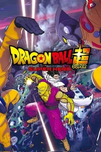 ดูการ์ตูนญี่ปุ่น Dragon Ball Super: Super Hero (2022) ดราก้อนบอล ซุปเปอร์ : ซุปเปอร์ฮีโร่