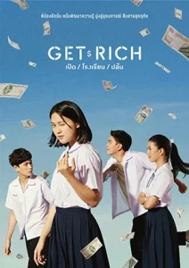 ดูซีรี่ย์ไทย Get Rich (2023) เปิด โรงเรียน ปล้น HD ดูฟรี