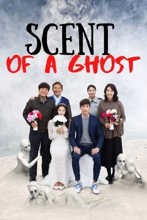 ดูหนังเกาหลี Scent Of Ghost 2019 ห้องนี้มีผีหรอ พากย์ไทย