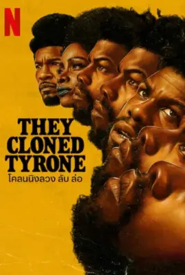 They Cloned Tyrone 2023 โคลนนิ่ง ลวง ลับ ล่อ | Netflix