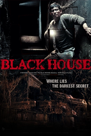 ดูหนังเกาหลี Black House 2007 ปริศนาบ้านลึกลับ เต็มเรื่อง
