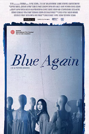 Blue Again 2022 บลู อะเกน HD เต็มเรื่อง ดูหนังออนไลน์ฟรี