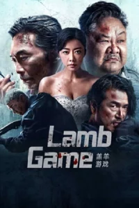 ดูหนังจีน Lamb Game (2023) ซับไทยเต็มเรื่อง ดูหนังฟรีชัด 4K