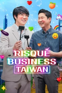 ดูซีรี่ย์ Risqué Business: Taiwan (2023) ธุรกิจติดเรท: ไต้หวัน