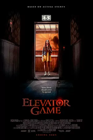 ดูหนังใหม่ Elevator Game 2023 เว็บดูหนังออนไลน์ฟรี HD
