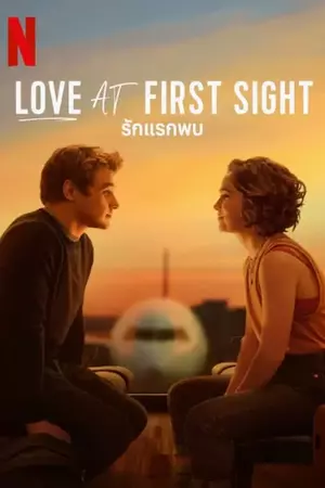 ดูหนังใหม่ Love at First Sight 2023 รักแรกพบ | Netflix