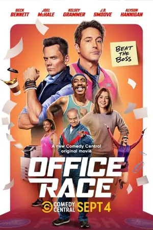Office Race 2023 เว็บดูหนังออนไลน์ฟรี ซับไทย เต็มเรื่อง