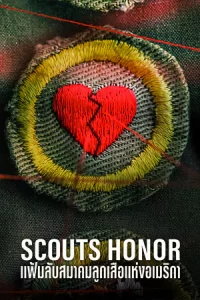 Scouts Honor (2023) แฟ้มลับสมาคมลูกเสือแห่งอเมริกา | Netflix