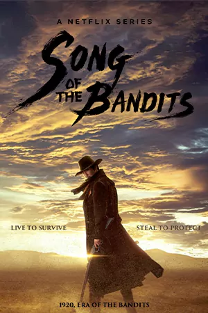 ดูซีรี่ย์ Song of the Bandits (2023) ลำนำคนโฉด Netflix 9 ตอนจบ