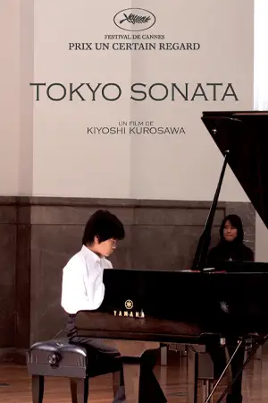 ดูหนังญี่ปุ่น Tokyo Sonata (2008) วันที่หัวใจซ่อนเจ็บ เต็มเรื่อง