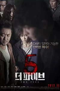 ดูหนังเกาหลี The Five (2013) 5 สังหาร HD เต็มเรื่อง