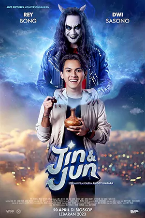 Jin Jun 2023 ดูหนังใหม่ เว็บดูหนังออนไลน์ฟรีไม่มีโฆษณาคั่น