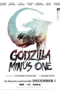 ดูหนังใหม่ชนโรง Godzilla Minus One (2023) เต็มเรื่อง