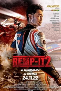 ดูหนังใหม่ REMP IT 2 2022 เรมป์ อิท 2 HD เต็มเรื่อง
